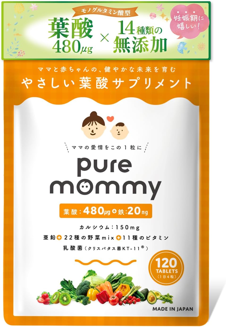 【Recommended by the Ministry of Health, Labor and Welfare with 480μg of Folic Acid】 Folic Acid × Pregnancy Support Supplement Pure Mommy Monoglutamic Acid Type Folic Acid Supplement 30-Day Supply No