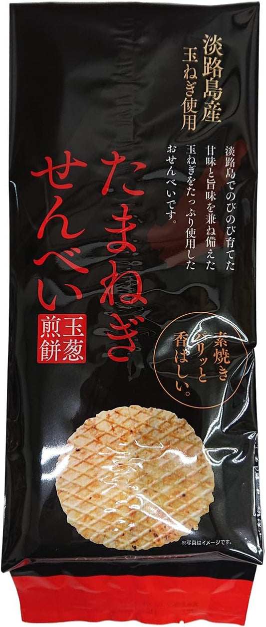 Comes in a grilled bag for onions