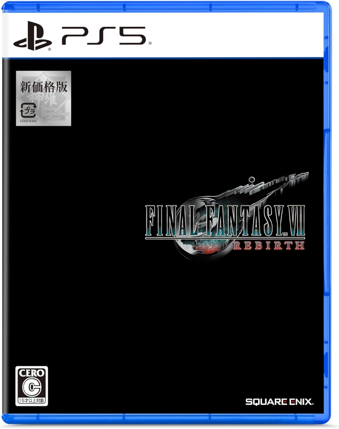 〔新価格版〕FINAL FANTASY VII REBIRTH -PS5