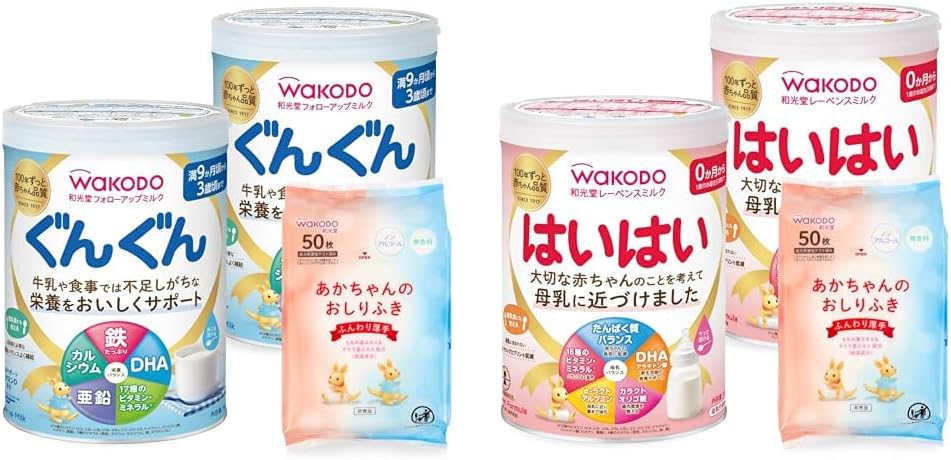 Wakodo Levens Milk Haiyai 810 g x 2 Cans Pack (Includes Bonus) + Follow-up Milk, 29.8 oz (830 g) x 2 Can Packs (Includes Bonus) (9 Months to 3 Years Old)