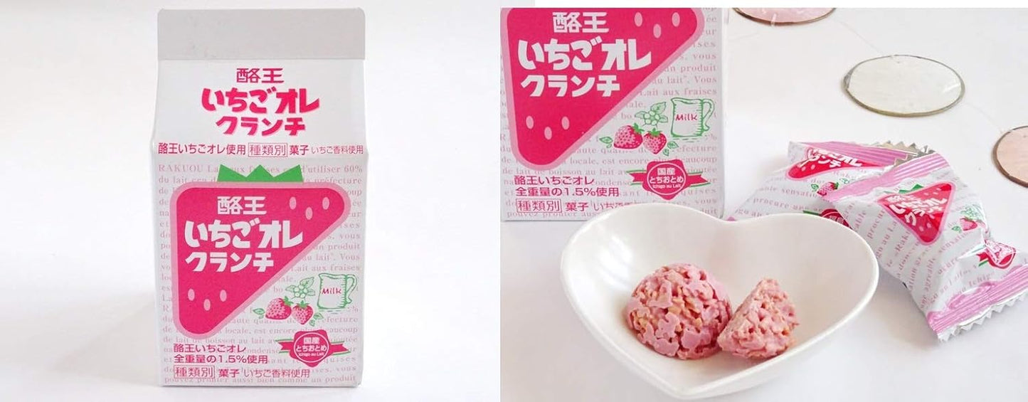 Fukushima Prefecture Limited, Fukushima Sweets, Tohoku Limited, Gunyama City Limited, Fukushima Sweets, Cheo o Strawberry Ole, Crunch, Uses 1.5% of the Total Weight, Domestic and Chiotome, Strawberry Flavor, 8 Pieces, Cheo Cafe Ole, Strawberry Flavor