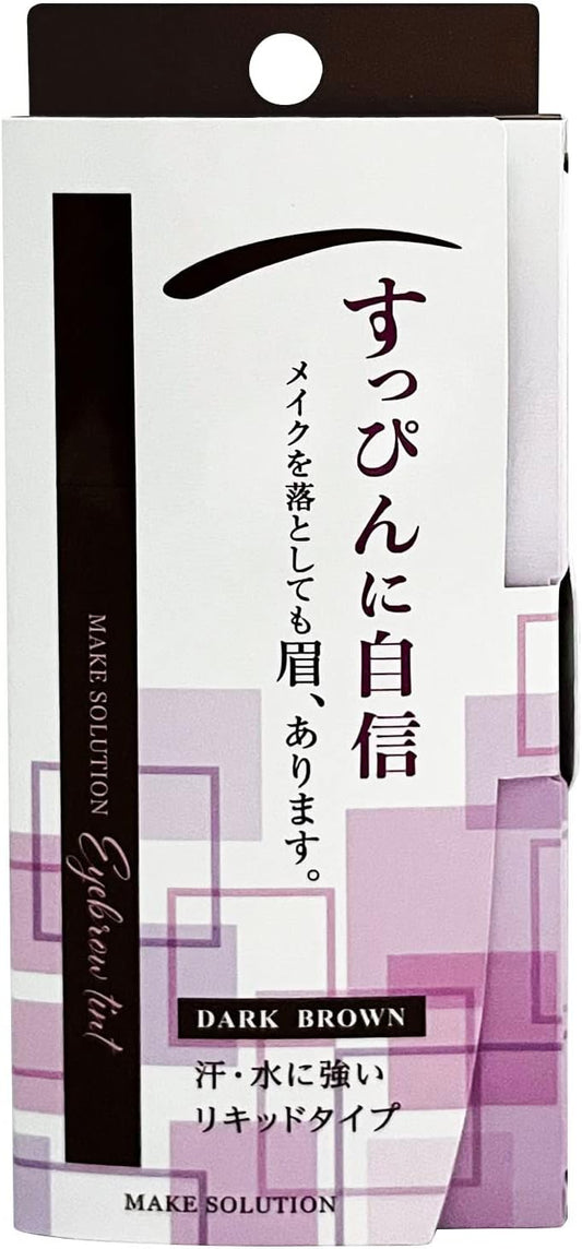 Makeup Solution Eyebrow Tint Dark Brown Eyebrow Even Drops Makeup