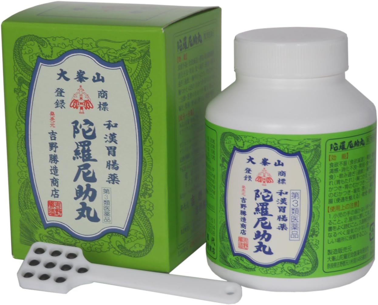 【第3類医薬品】陀羅尼助丸 瓶入 3200粒