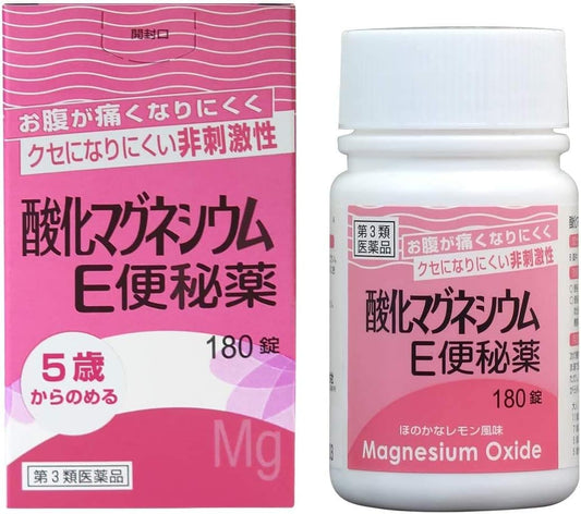 【第3類医薬品】酸化マグネシウムE便秘薬 180錠 ×3