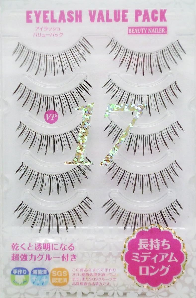 ムラキ ビューティーネイラー アイラッシュバリューパック VP-17