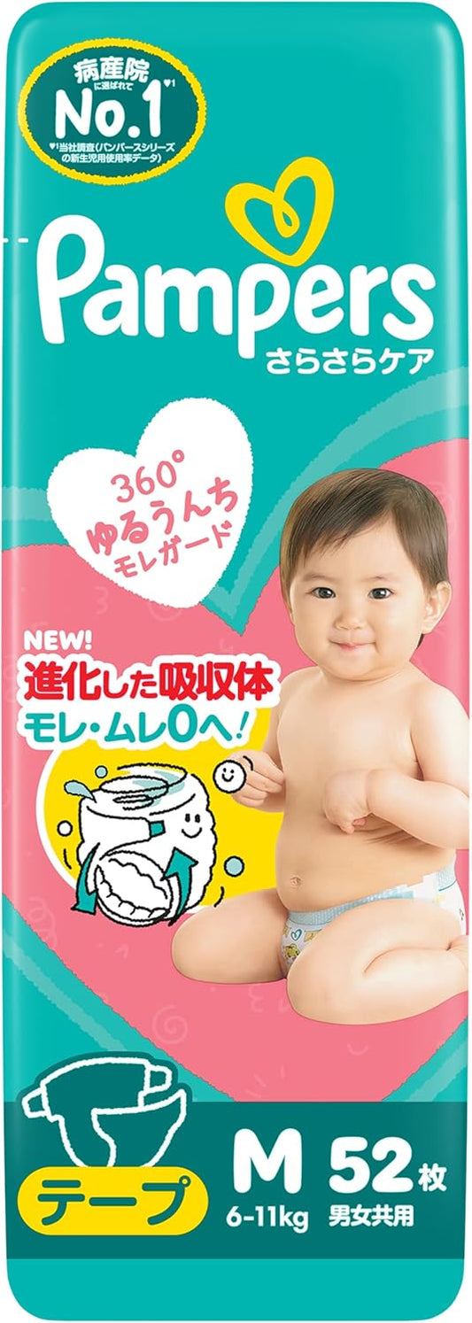 Pampers Tape M Size Diaper Dry Care 13.2 - 24.4 lbs (6 - 11 kg), 52 Sheets