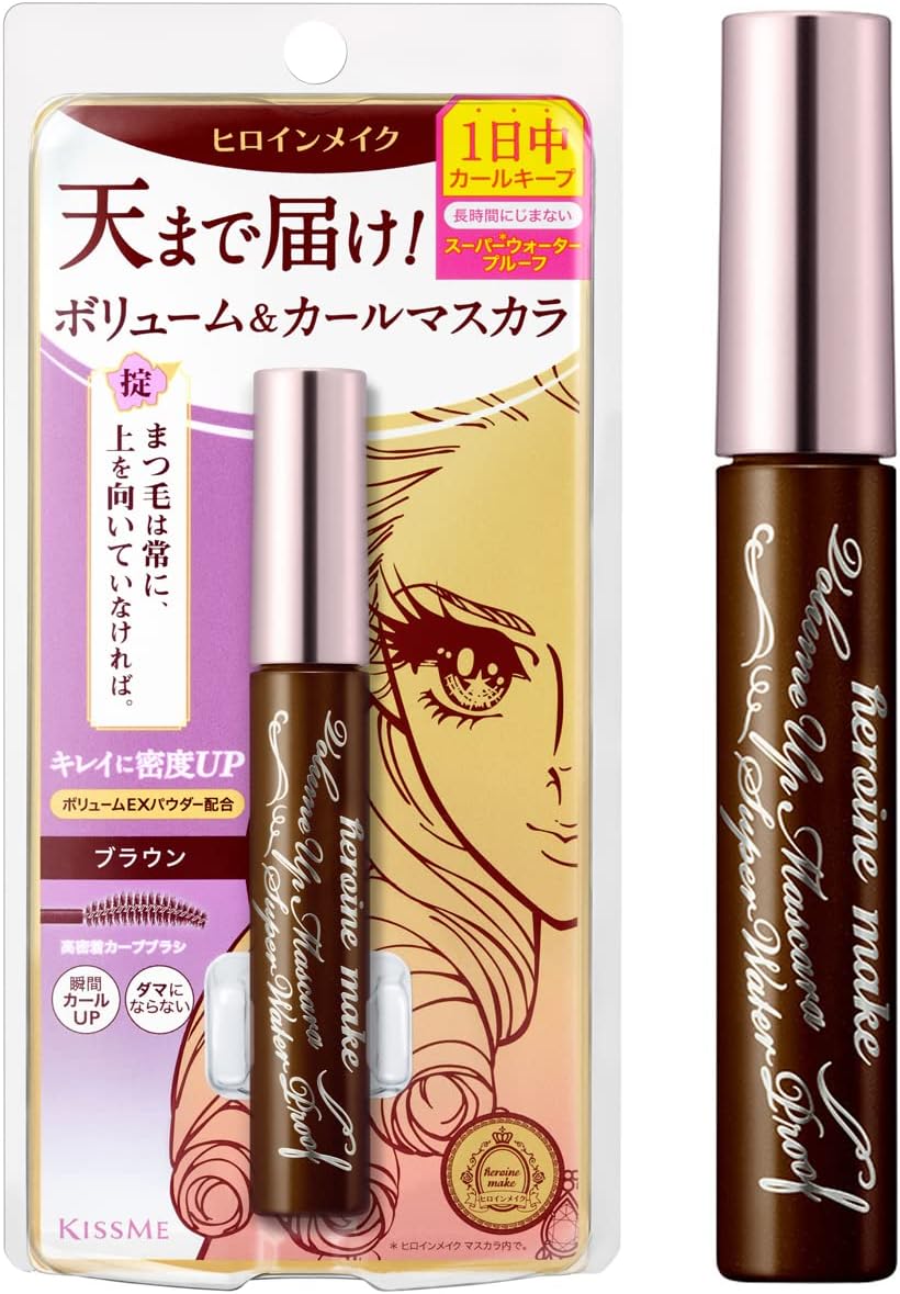 Heroine Makeup, Volume Up Mascara, Super WP 02, Brown, 0.2 oz (6 g), Resistant to Tears, Sweat, Water, Sebum, Rubbing, Waterproof Formula