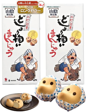 Dojo Scoop Manju [8 pieces x 2 boxes] - A famous delicacy representing Shimane and Tottori Prefectures in the Sanin region