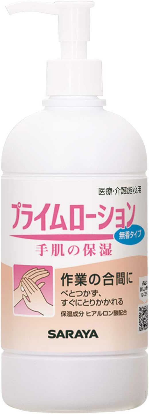 Saraya Hand Care Moisturizing Lotion, Prime Lotion, Unscented, 16.2 fl oz (480 ml)