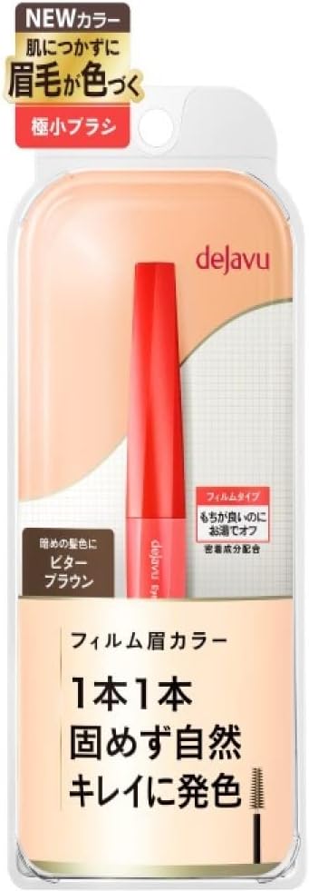 Dejavu Eyebrow Color 4 Bitter Brown