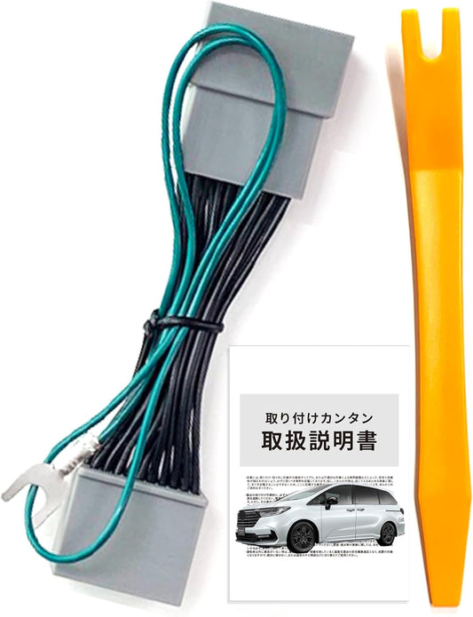 TV Canceller, New Odyssey RC5 R5 .10 - Honda Genuine Navi TV Kit Gazz LXM-247VFLi 11.4" LXM-247VFNi LXM-242ZFNi 9" tv Canceller Genuine Dealer Option Navi Navigation Operation Gathers Accessories