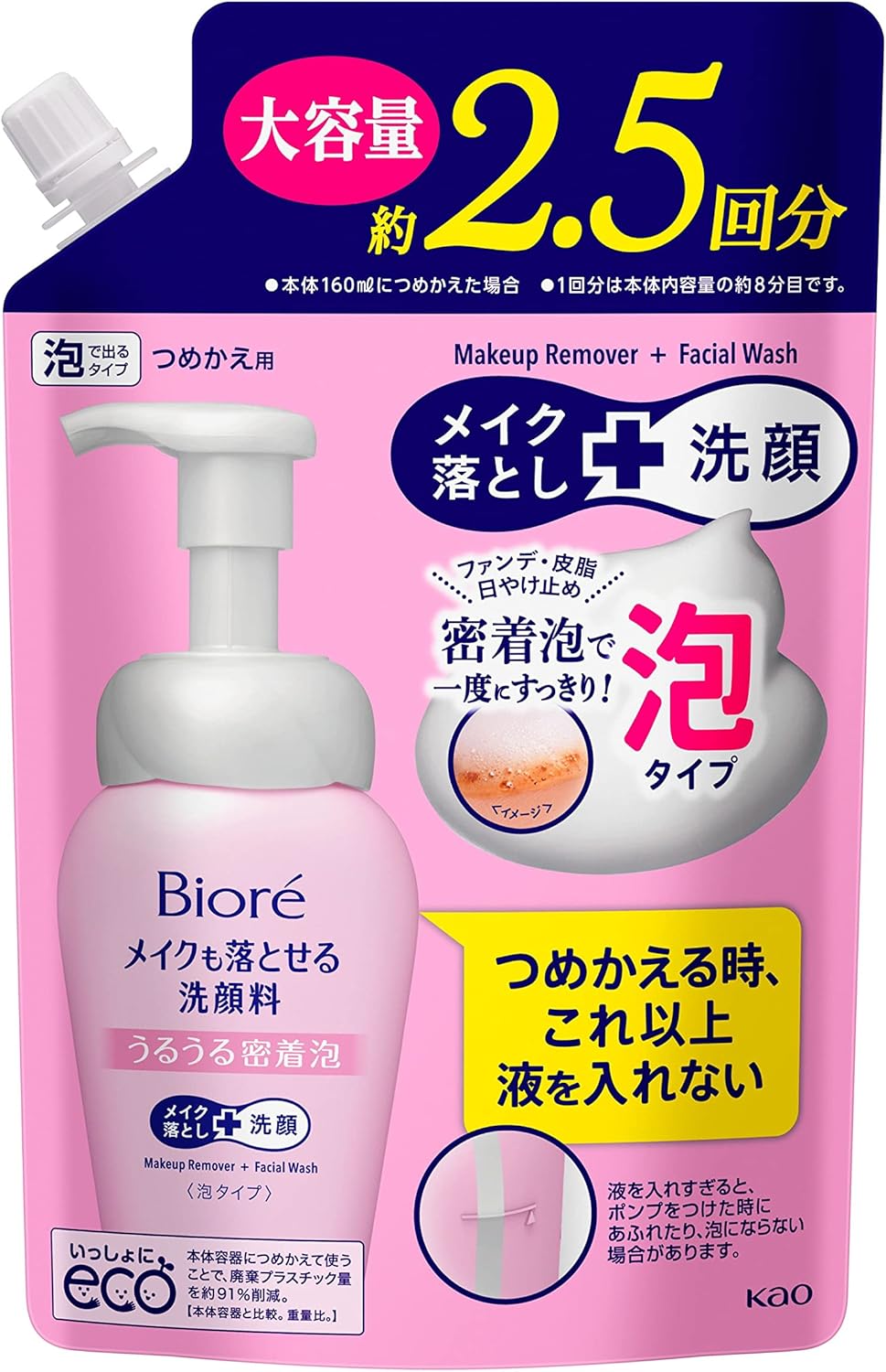 Biore Makeup Remover Facial Cleanser, Moisturizing Adhesion Foam, Refill, Large Capacity, 11.2 fl oz (330 ml)