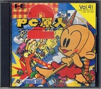 PC原人2 【PCエンジン】
