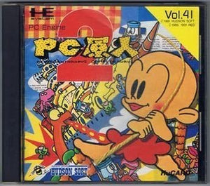 PC原人2 【PCエンジン】