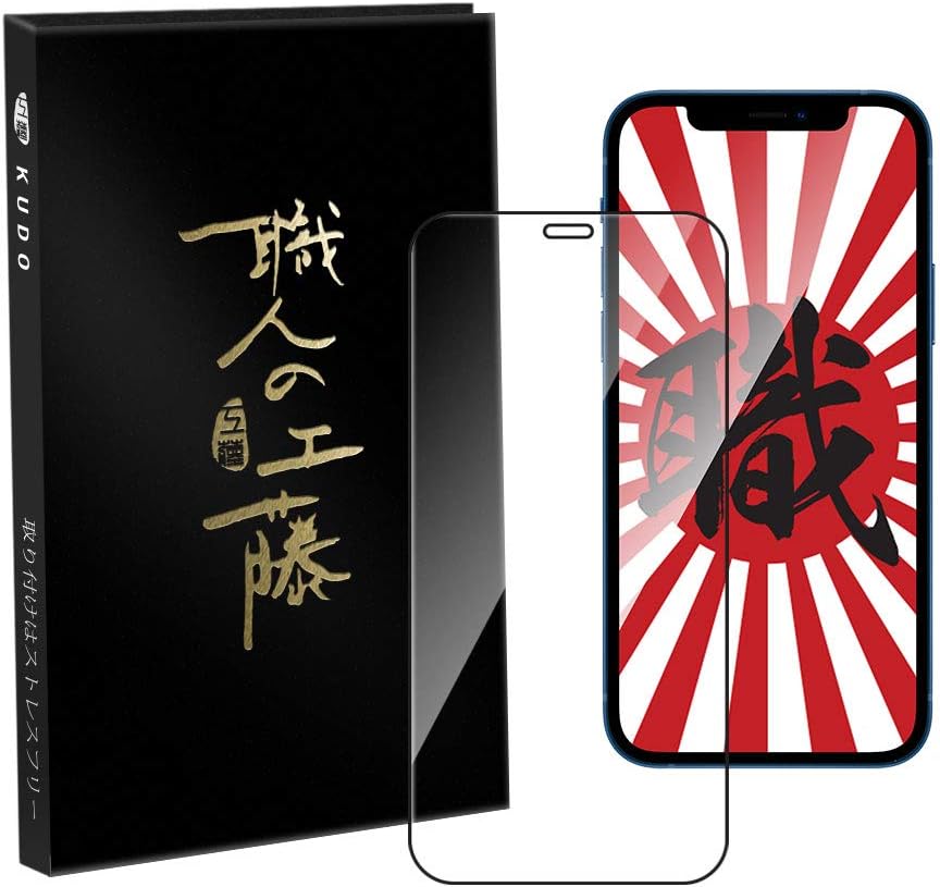 Craftsman Kudo Glass Film for iPhone 12 Mini [Japanese Domestic Asahi Glass] iPhone 12 Mini Protective Film 9H Hardness Tempered Glass Shatterproof Anti-Fingerprint Shock Resistant 5.4 Inches