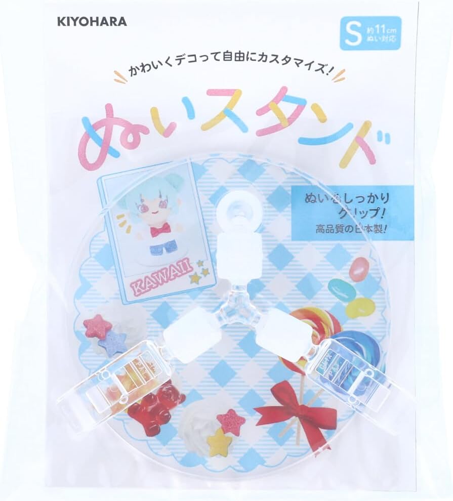 KIYOHARA Oshi-nui Plush Doll Body Stand S for 11cm (4.3 inches) dolls NUIT-02