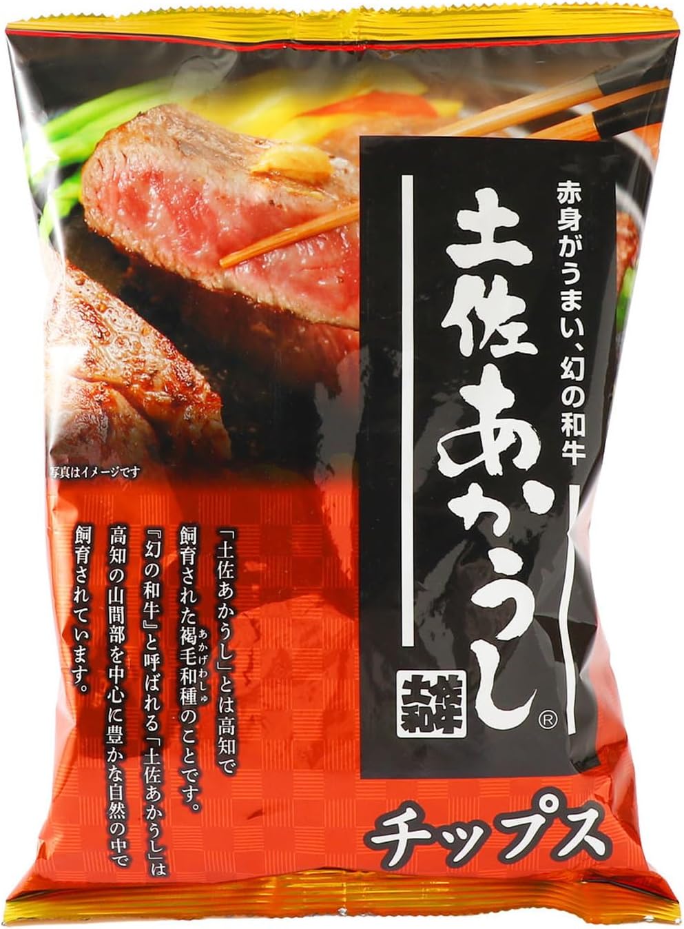 Shikoku Kensho Tosa Akausshi Chips, 3.9 oz (110 g), Rice Sweets, Snacks, Snacks, Treats, Sweets, Souvenirs, Kochi Prefecture, Tea Infuser
