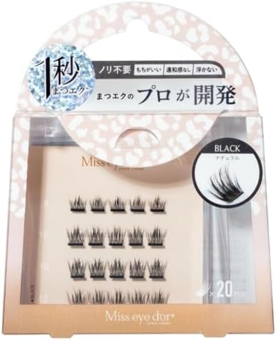 1 second eyelash (natural type)