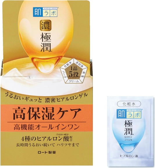 Hadalabo Gokujun Perfect Gel 3.5 oz (100 g) + Gokujun Perfect Mask Included