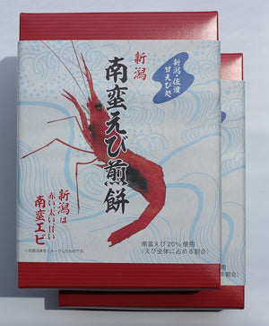 Niigata Nanban Shrimp Senbei Crackers 16-piece 2-box Pack