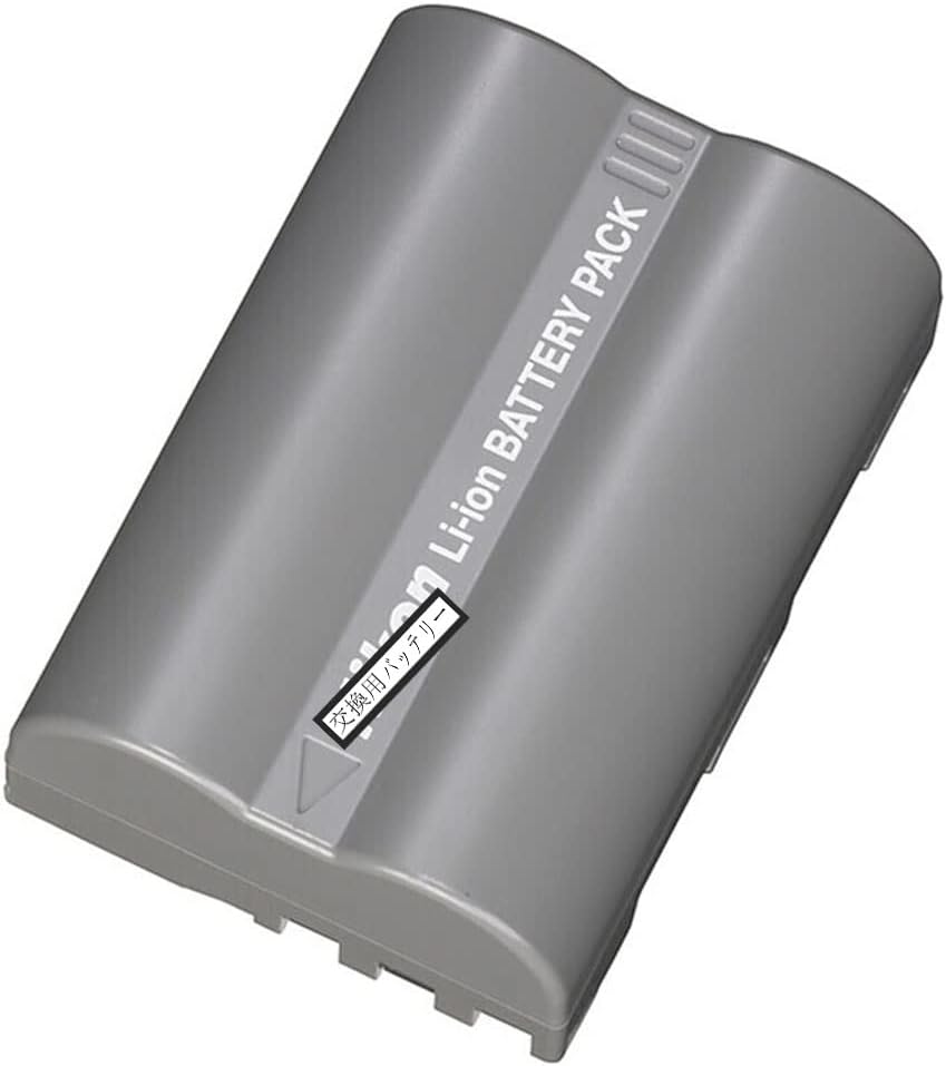 互換 EN-EL3e 7.4V 1500mAh 交換用の電池 fro Niko-n/ニコ-ン EN-EL3e D700 D90 D80 D70 D200 D300S D100 D300 D700 一眼レフ互換用電池バッテリー 25Q1013L#