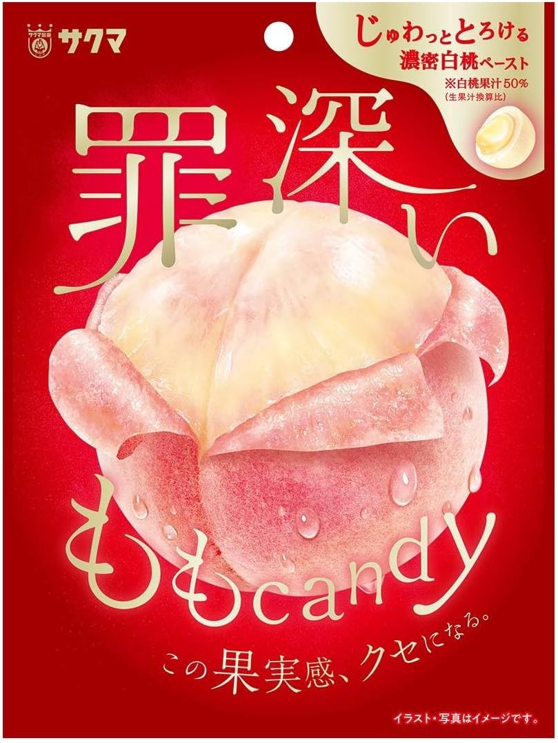 Sakuma Confectionery Sweet Sinful Peach Candy 54g (1.9 oz)