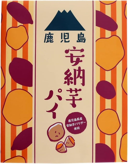 Kagoshima Yutaka Annou Sweet Potato Pie 28 Pieces