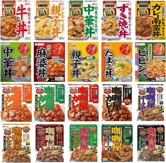 Retort Set of 20 Assorted Types (20 Types, A Set)