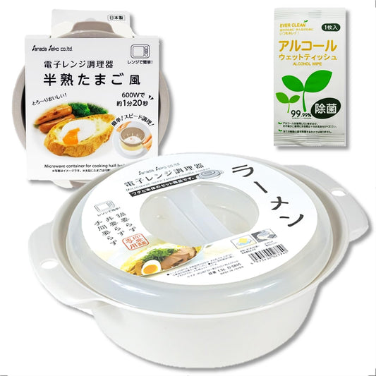 Microwave Cooker, Bag Noodles, Instant Noodles, Instant Noodles, Instant Noodles, Soft Boiled Egg Style, 600 W, Heat for 1 minute and 20 Seconds with 1 Piece | Ramen Soft Boiled Egg