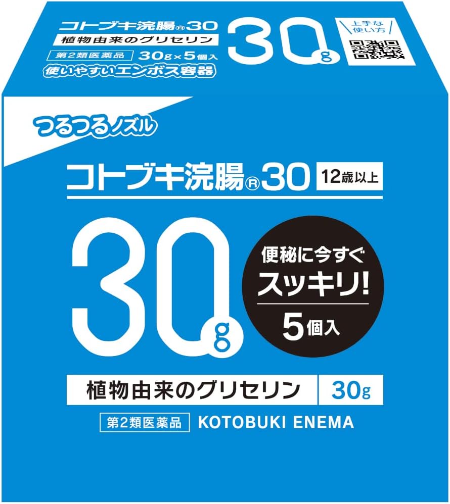 【第2類医薬品】コトブキ浣腸30 30g×5個入