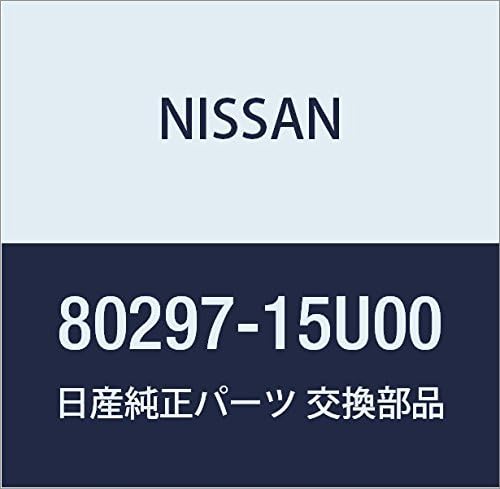 NISSAN Genuine Parts Cover Front Door Corner Outwear LH