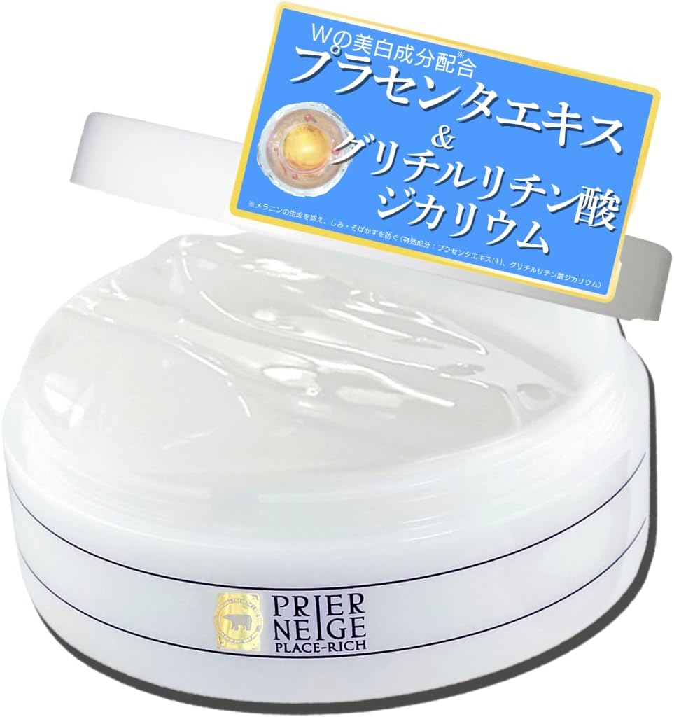 Prieige All-in-One Gel, 1.8 oz (50 g), Skin Care, Placenta, Moisturizing, Rough Skin, Sunburn, Quasi-drug