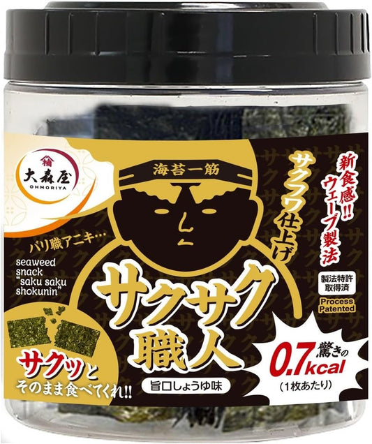 Omoriya Sakusaku Artisan 72 Sheets x 3 Pieces