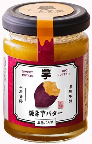 Nagasaki / Goshima Shimakaze Koru Roasted Potato Butter, Whole Potatoes, Sweet Potato Spread, Goshima Aesaki, Local Gift, Souvenir