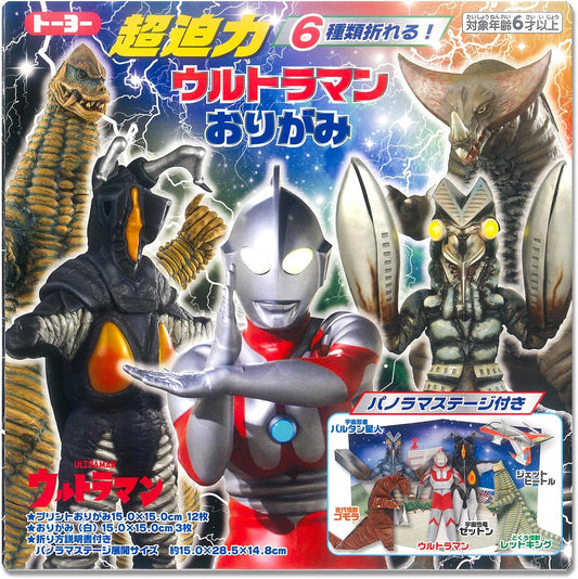 Made in Japan Traditional Style Origami Ultraman with Super Impressive Presence