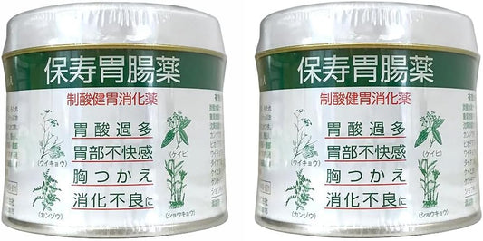 【第2類医薬品】保寿胃腸薬 150g ×2