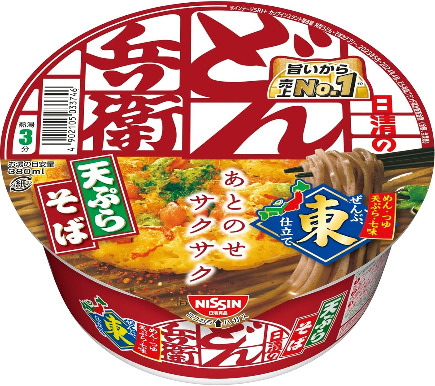 Donbei Tempura Soba (East) Nissin Foods Cup Noodles 100g×12 pieces