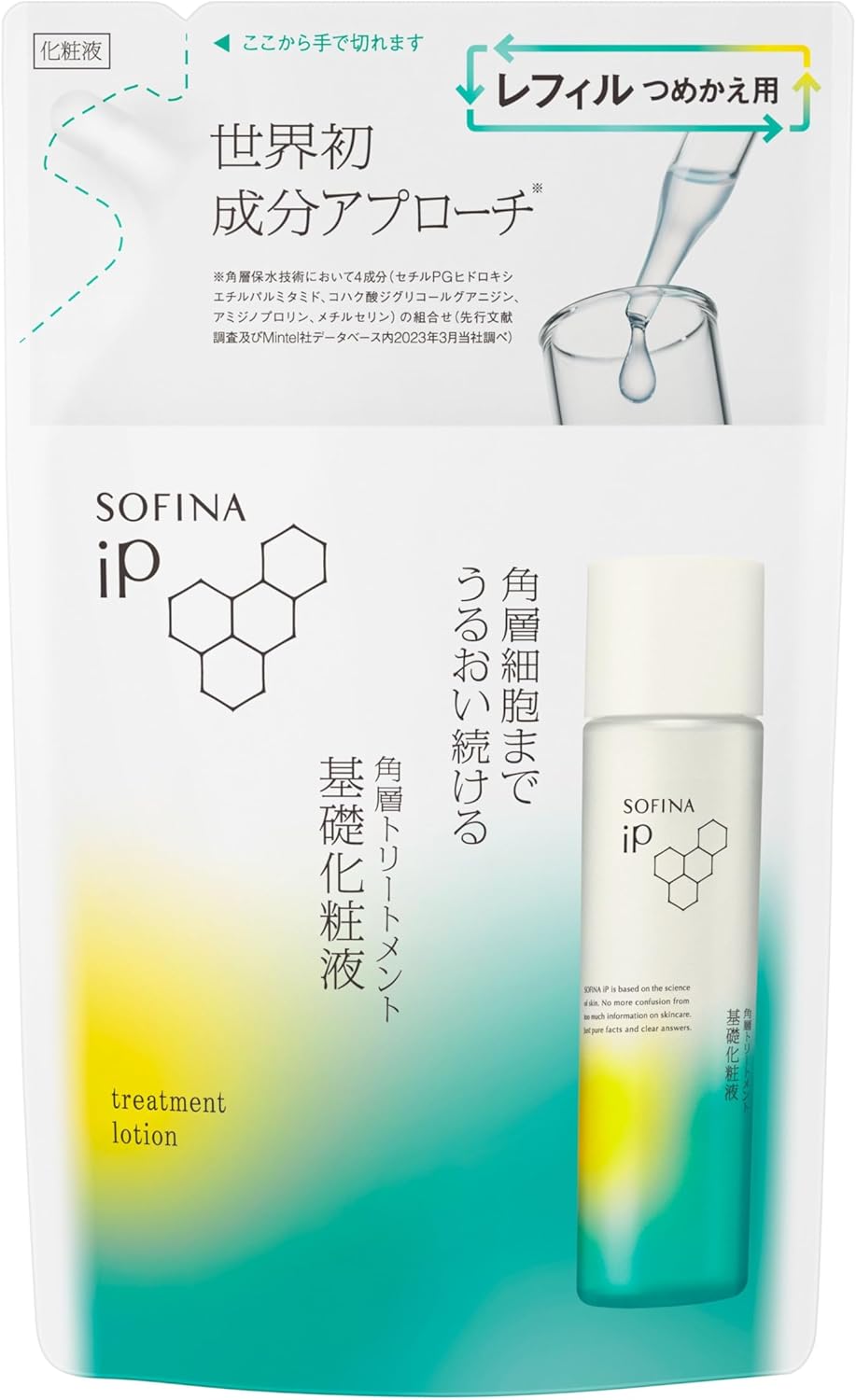 SOFINA iP Stratum Corneum Treatment, Basal Lotion, Refill