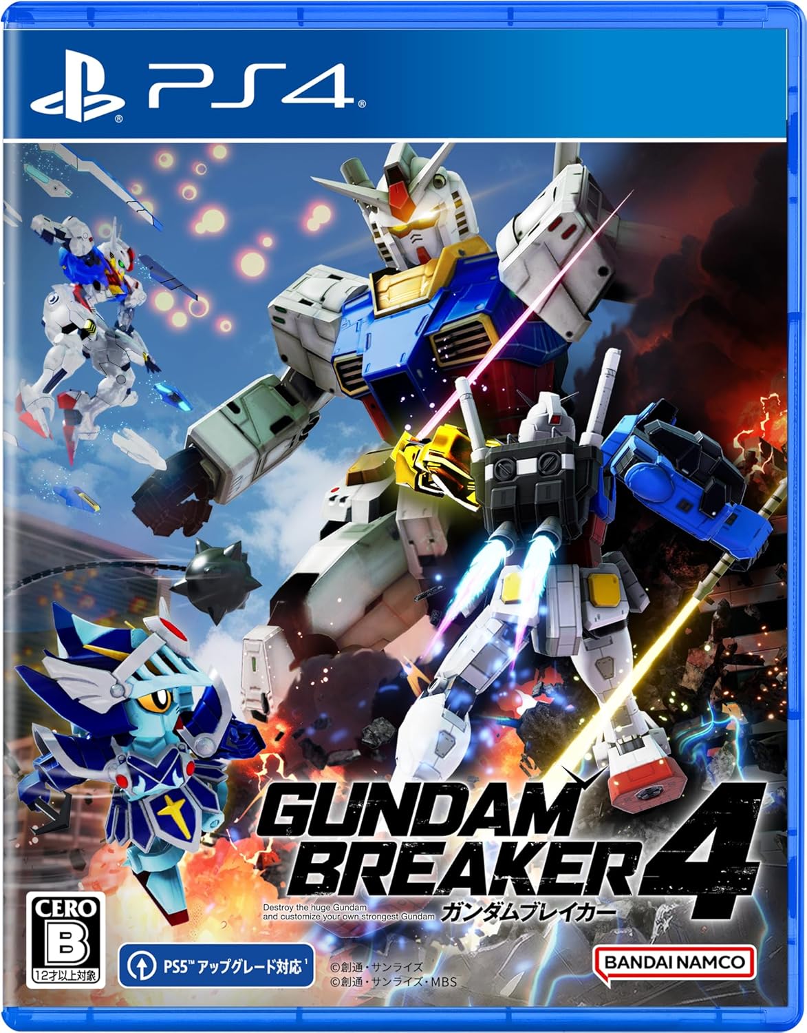 【PS4】ガンダムブレイカー４