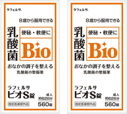 Lactic Acid Bacteria Yoneda Pharmaceutical Intestinal Medicine Rafelsa Bio S Tablets, 560 Tablets, Set of 2