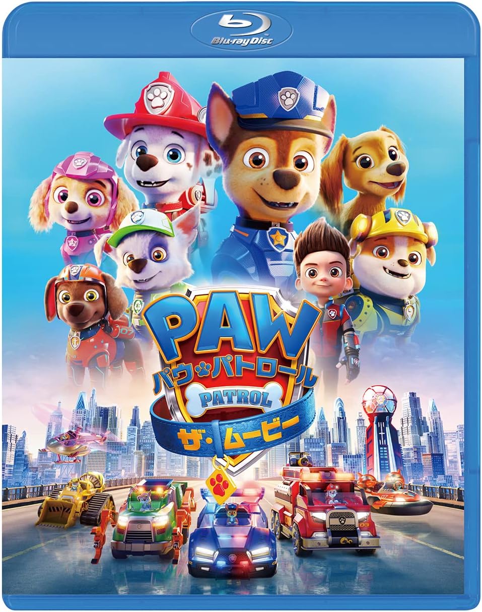 パウ・パトロール ザ・ムービー [Blu-ray]