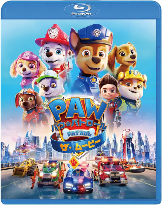 パウ・パトロール ザ・ムービー [Blu-ray]