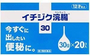 【第2類医薬品】イチジク浣腸30 30g×20 ×3