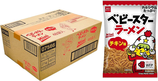 Official Baby Star Ramen Chicken Flavor Mini, 21g x 48 Bags | Commercial Size Snacks, Party Snacks, Ramen Snack, Appetizer, Treats, Rolling Stock, Event Use, Prizes, Bulk Purchase, Oyasumi Company
