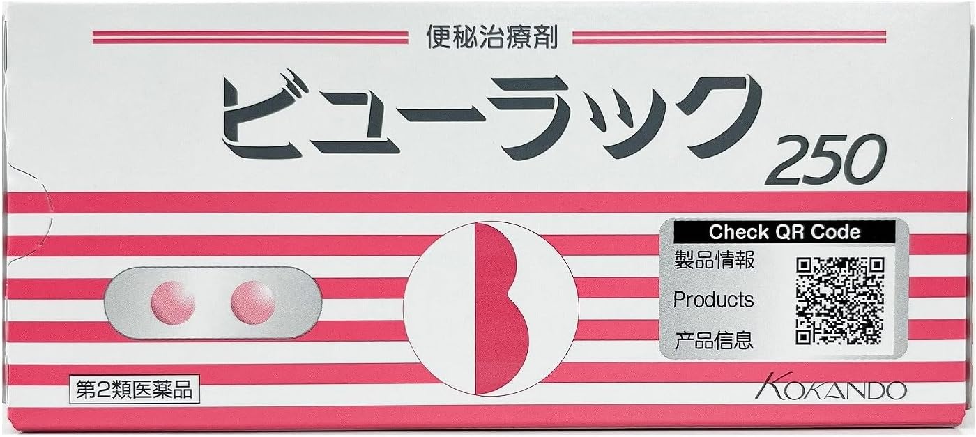 【第2類医薬品】ビューラックA 250錠