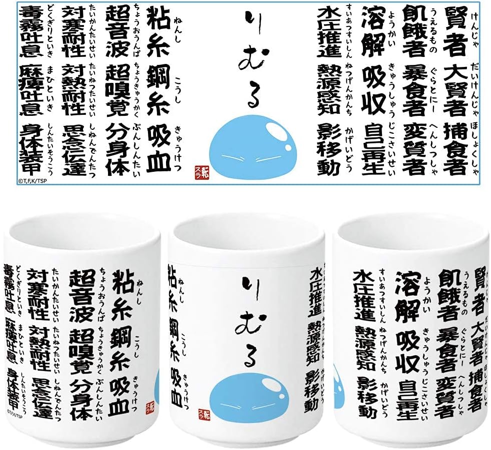 When I Reincarnated I Was Slime Skill Yunomi