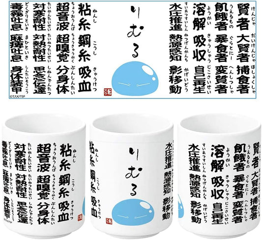 When I Reincarnated I Was Slime Skill Yunomi