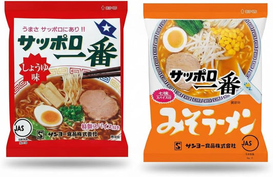 (2 Types of Mix) Sapporo Ichiban, Soy Sauce Flavor, Miso Ramen, 1 Bag Each, Set of 2 Bags, Instant Ramen, Baggage, Soy Sauce, Miso, Assorted, Bulk Buy, Ramen, Preserved Food, Preparedness, Snacks