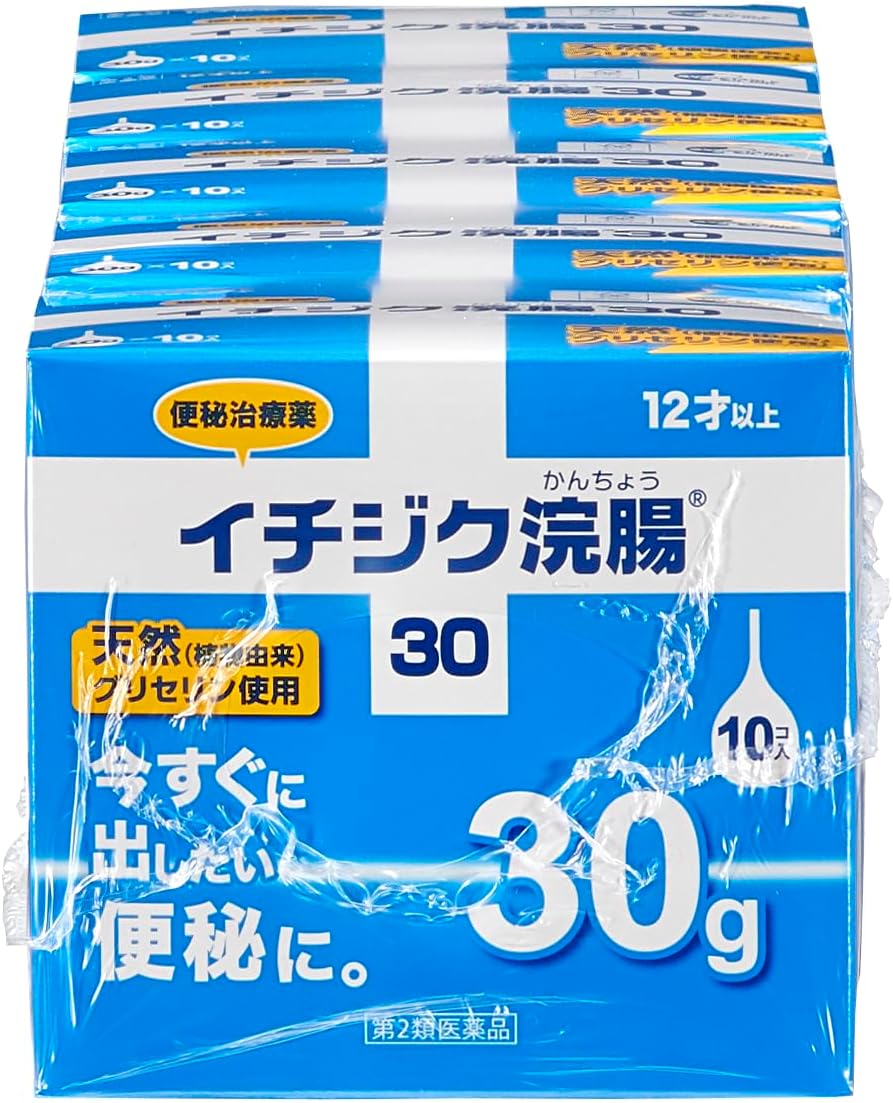 【第2類医薬品】イチジク浣腸30 30g×50個入(10個入×5箱)