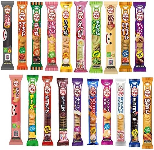 Candy Assortment, Bourbon Petite Series, 20 Types, 1 Each, Japanese Sweets, Commercial Use, Chocolate, Valentine